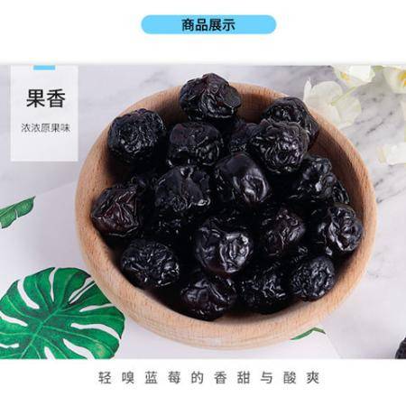 品味新疆 藍(lán)莓李果的甜蜜誘惑與郵樂蜜餞之旅