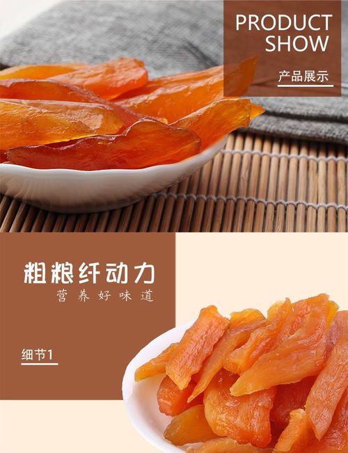 農家倒蒸紅薯干 無添加的甜蜜記憶，紫薯干與薯仔蜜餞的鄉野饋贈